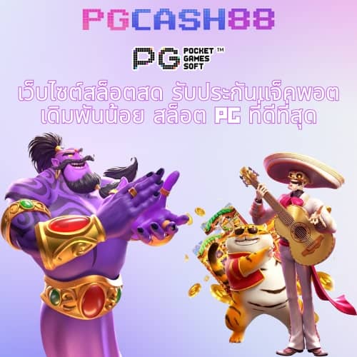 สล็อต 168 เว็บ ตรง
